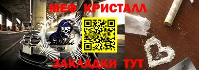 соль курить ск Можга