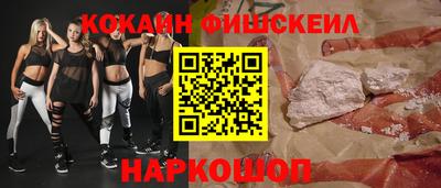мяу мяу мука Можайск