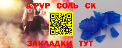 гашишное масло Моздок