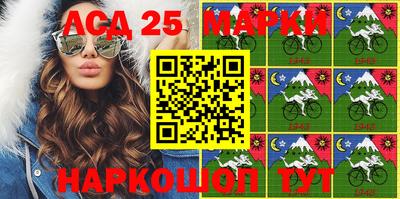 соль курить ск Можга