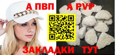 гашишное масло Моздок