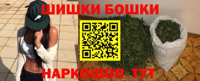 соль курить ск Можга