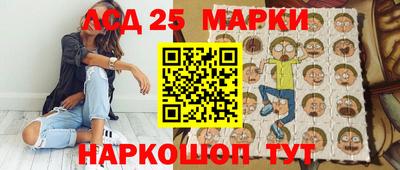 гашишное масло Моздок
