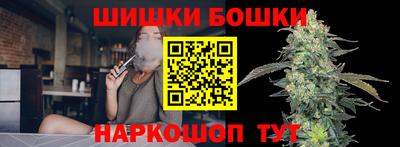 гашишное масло Моздок