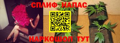 соль курить ск Можга