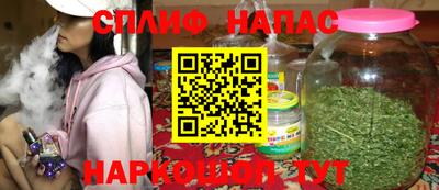 мяу мяу мука Можайск
