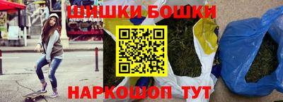гашишное масло Моздок