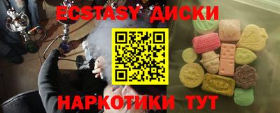 гашишное масло Моздок