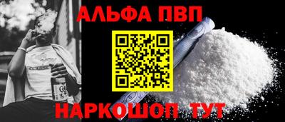соль курить ск Можга