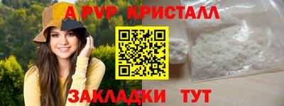 соль курить ск Можга