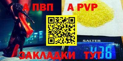 мяу мяу мука Можайск