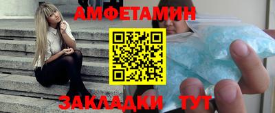 соль курить ск Можга