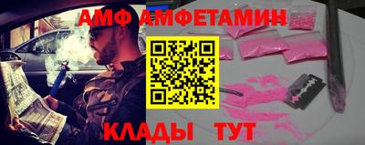 мяу мяу мука Можайск