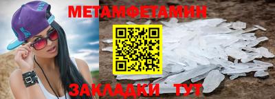 мяу мяу мука Можайск