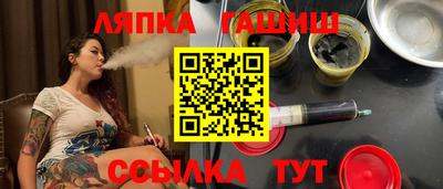 соль курить ск Можга