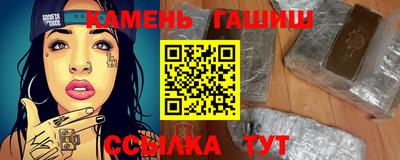 соль курить ск Можга