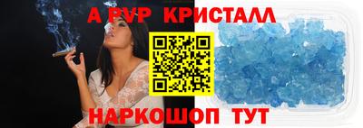 гашишное масло Моздок