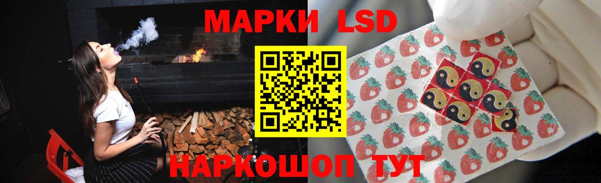 Лсд 25 экстази ecstasy  Вход с VPN  Холмск  Лсд 25 экстази кислота 