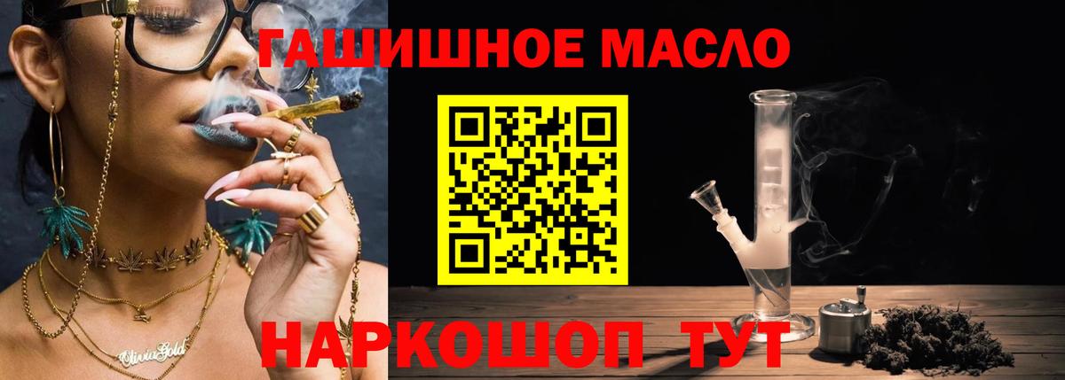 ссылка на мегу вход  сколько стоит  Холмск  Вход с VPN  ТГК жижа  ТГК вейп с тгк 