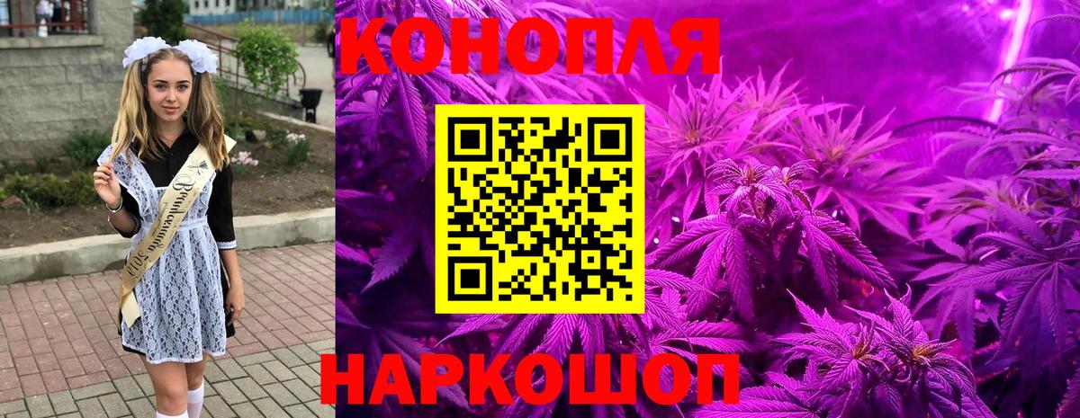 Бошки марихуана VHQ Холмск